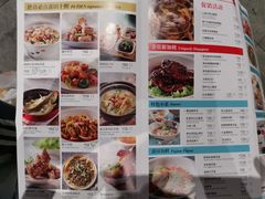 -莆田餐厅PUTIEN(西安万象天地店)