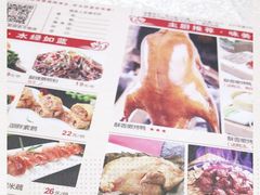 -乾园(天河城店)
