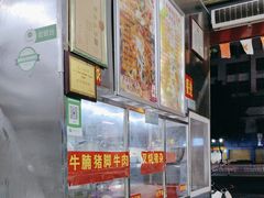 -小李腌粉(东海店)
