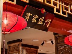 -肥肥蟹海鲜饭店(马六甲店)