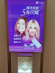 -常熟时代医疗美容