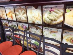 菜单-上海豫园