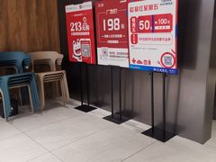-大渔铁板烧(万象城店)