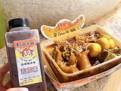-老day牛杂(官也街总店)
