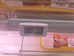 -盒马鲜生(皇庭广场店)