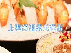 -醉东Oriental House(静安嘉里中心店)