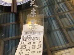 -笑来喜馄饨小笼工坊店(湖滨街店)