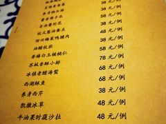 -江南赋(内蒙古大厦店)