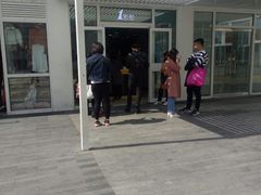 -1点点(银座和谐广场店)