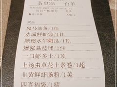 -香云轩·顺德菜(香云纱园林酒店店)