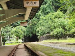 -遂昌金矿国家矿山公园