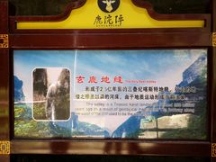-鹿院坪生态旅游景区