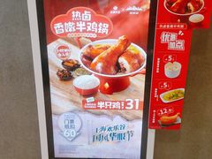 -永和大王(浦东南路店)