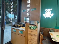 -谷田稻香·砂锅菜(汇暻广场店)