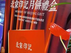 -小吊梨汤·北京菜·烤鸭(白石桥南店)
