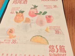 -悠航SLOWBOAT(三里屯店)