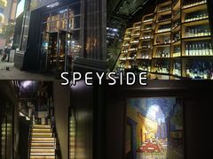 -SPEYSIDE 威士忌&鸡尾酒吧