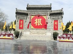-大槐树寻根祭祖园