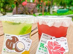 -炖物24章·顺时轻养茶(杭州大厦店)