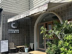 -COMPANION COFFEE小伴咖啡