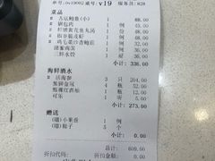 -将相和·海鲜蒸饺大连菜