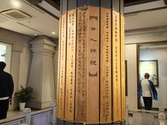 -东吴大帝孙权纪念馆