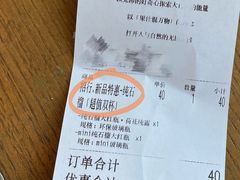 -混果汁(福田领展中心城店)