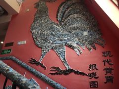 -瓷房子
