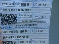 -奥斯卡西元国际影城(4K激光巨幕&杜比全景声沙发座椅)