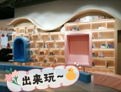 -百伦儿童乐园(犀浦百伦广场店)