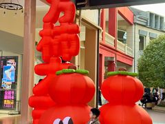 -王府井奥莱临潼小镇(临潼店)