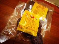 -冠环球肉干大王(福隆新街店)