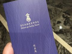 -清远熹乐谷温泉度假酒店