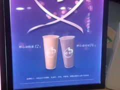 -CoCo都可(搜秀城店)