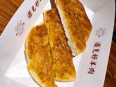 -红柳枝滩羊烧烤·非遗