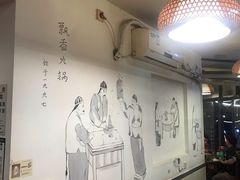大堂-飘香火锅(玉林西路店)