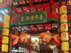 -杭州宋城