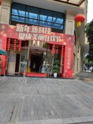 -成都大华医学美容医院