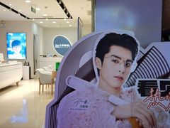 -无界眼镜MaxLess(五角场万达店)