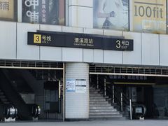 -漕溪路(地铁站)