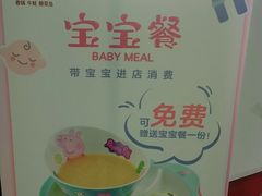 -麻辣盛艳(淮安万达店)