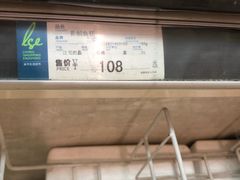 -杭州大厦LSE城市生活超市(杭州大厦店)