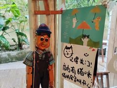 -懒鱼时光馆(沙坪坝店)