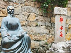 -青岛崂山太清宫