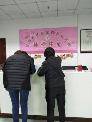 -复旦大学附属妇产科医院(杨浦院区)