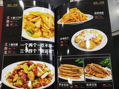 菜单-瑞杰烧烤店·24小时营业(山东路店)