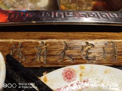 -陈府大宅门成都火锅·手切鲜肉(太原街店)