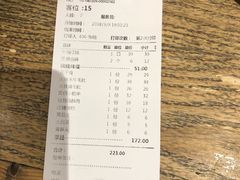 账单-蜀大侠火锅(寰球文化地标·总府店)