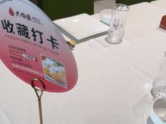 -大鸭梨烤鸭(左家庄店)