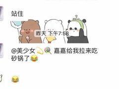 -南湖胖子砂锅(铁心桥店)